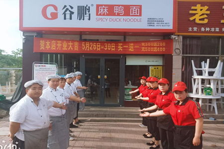 新區醫院店